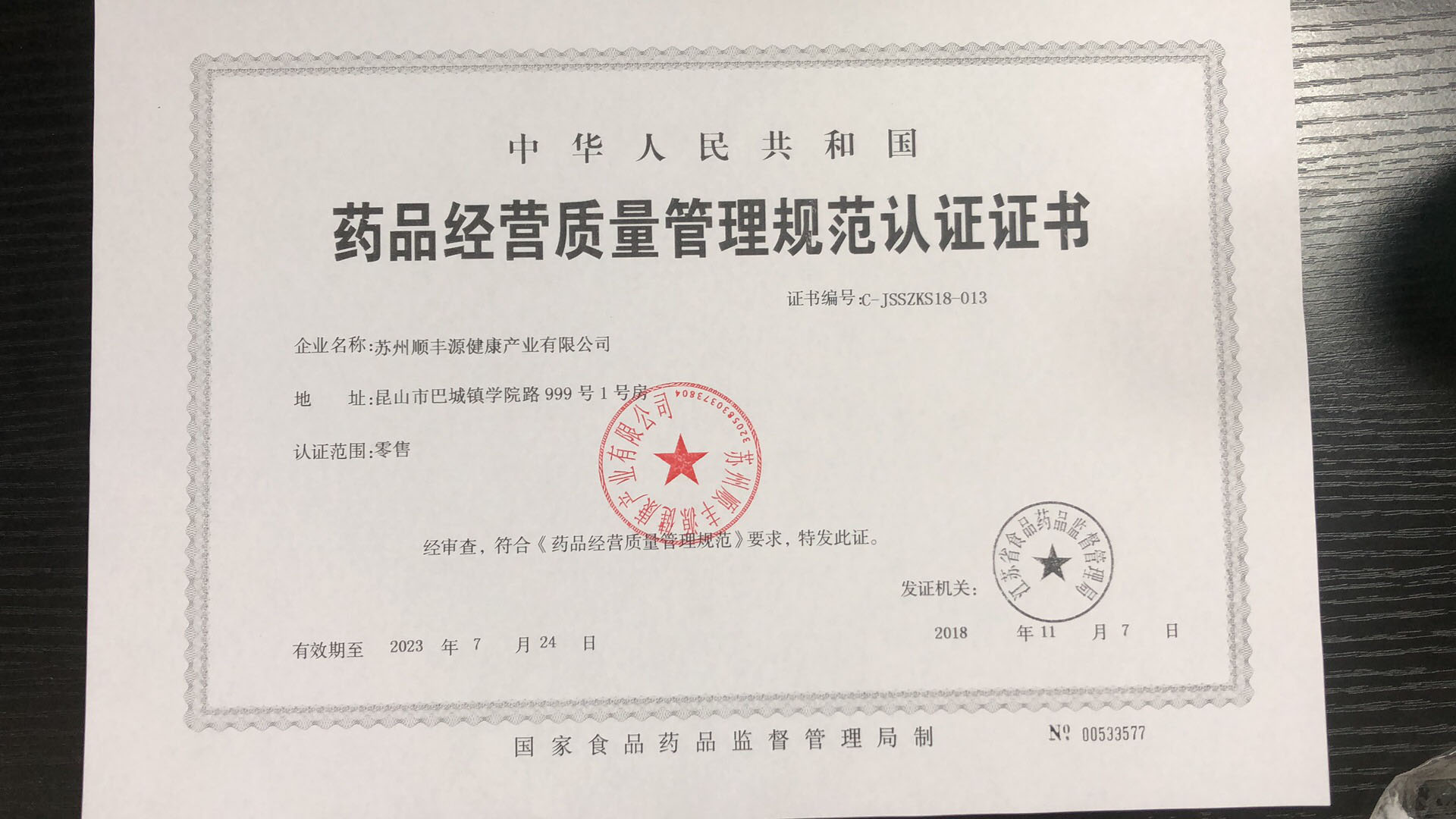 图片关键词
